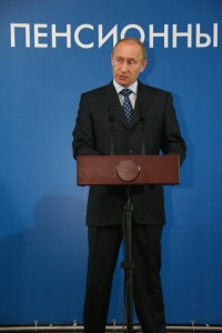 Второй российский пенсионный форум «Реализация нового пенсионного законодательства и актуальные проблемы развития пенсионной системы»