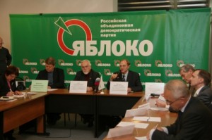 «ЯБЛОКО»: круглый стол по вопросам пенсионной системы.